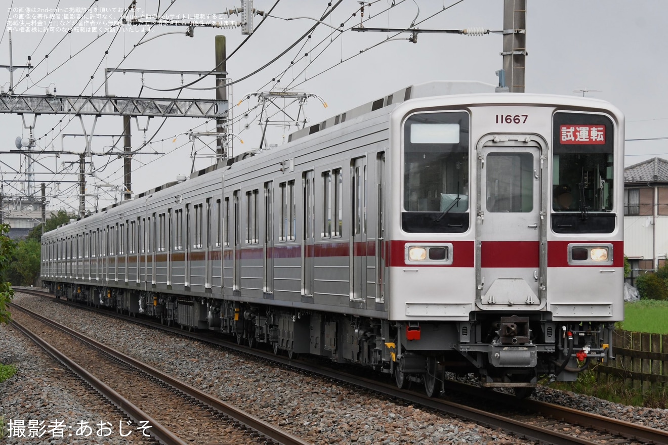 【東武】10030型11667F 南栗橋工場出場試運転(202609)の拡大写真