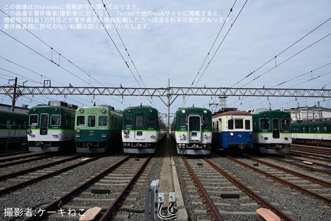 【京阪】ありがとう2200系・2400系・2600系撮影会（3枚目）