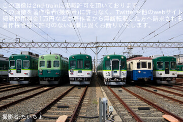 【京阪】ありがとう2200系・2400系・2600系撮影会