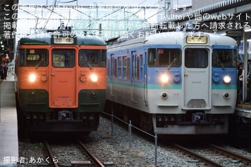 【しな鉄】国鉄型電車共演「追憶の信越本線」ツアーが催行