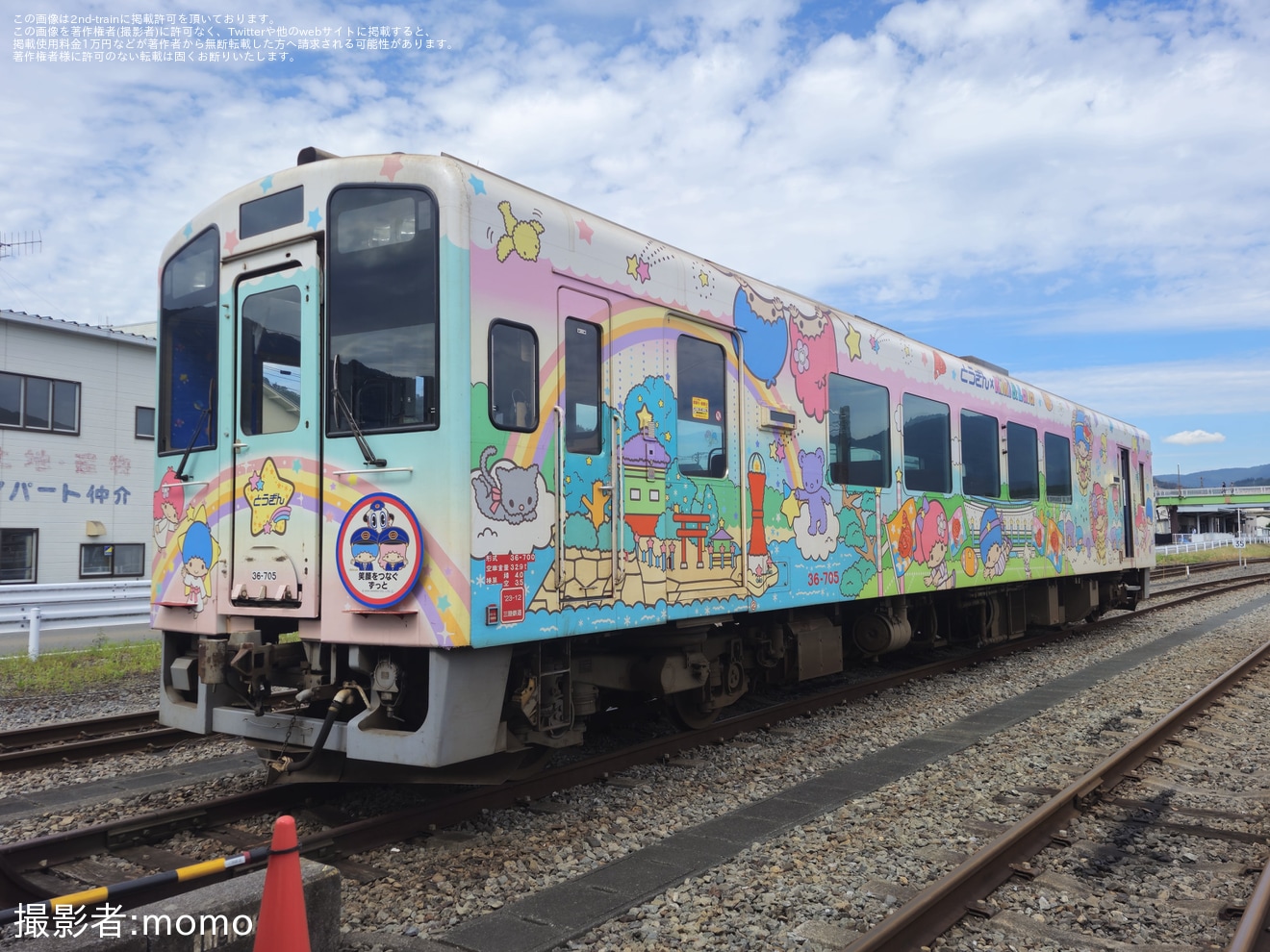【三鉄】「3つの鉄道まつり 2026」開催の拡大写真