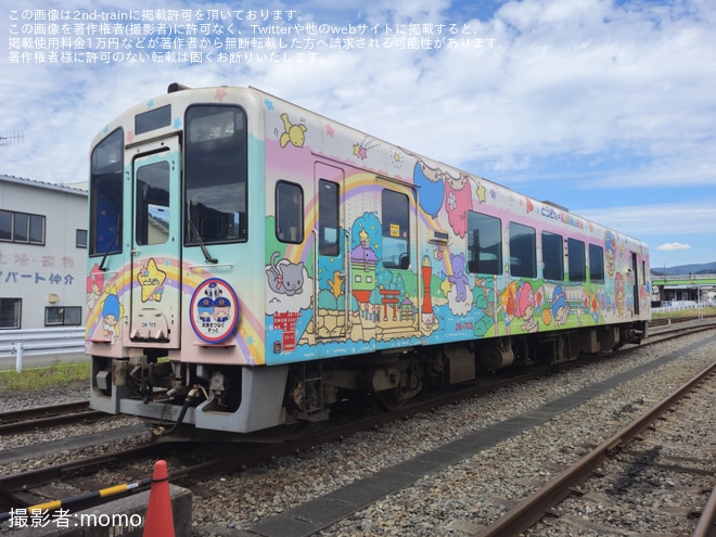 【三鉄】「3つの鉄道まつり 2026」開催（1枚目）