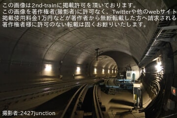 【JR北】「吉岡定点(旧吉岡海底駅)」を駅廃止後初めて一般公開