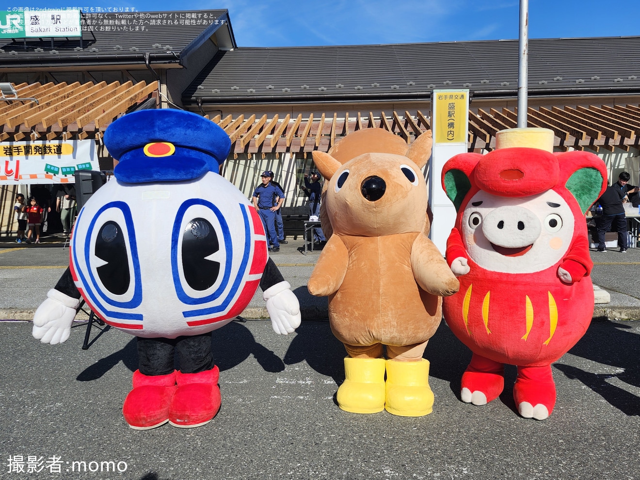【三鉄】「3つの鉄道まつり 2026」開催の拡大写真