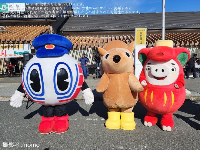 【三鉄】「3つの鉄道まつり 2026」開催（4枚目）
