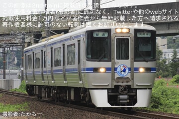 【愛環】2000系G13編成で「岡崎市制110周年記念ロゴ車両」運行開始