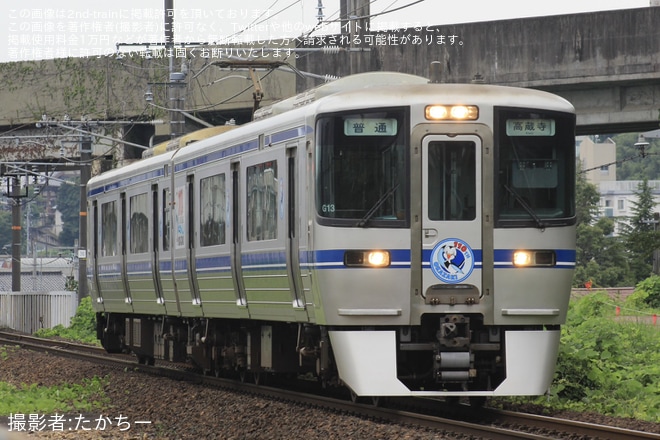 【愛環】2000系G13編成で「岡崎市制110周年記念ロゴ車両」運行開始（1枚目）