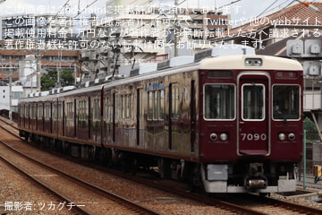 【阪急】7000系7090Fが伊丹線で代走運用