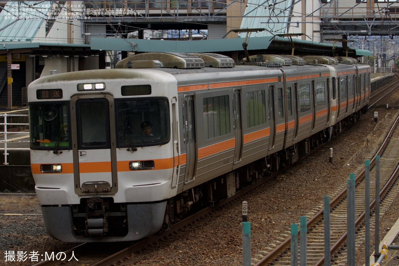 【JR海】臨時急行「アンサンブルトレイン草薙号」を運転の拡大写真