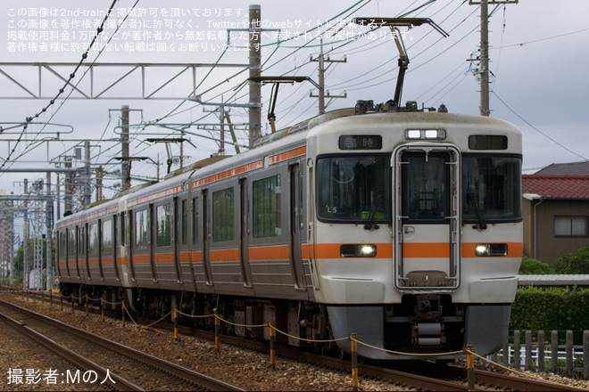 【JR海】臨時急行「アンサンブルトレイン草薙号」を運転（1枚目）