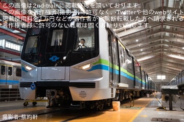 【台北捷運】北投機廠でCR381A形新型車両の車内見学イベント