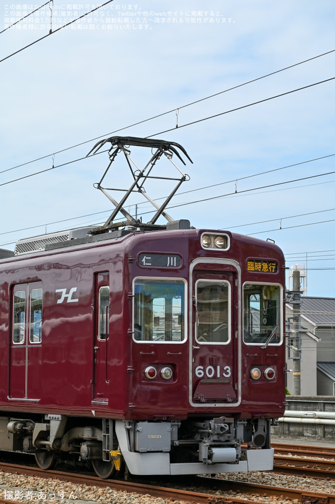 【阪急】阪急電鉄鉄道ファンクラブ会員限定「6013号車 撮影会」開催 - 平井車庫にて撮影