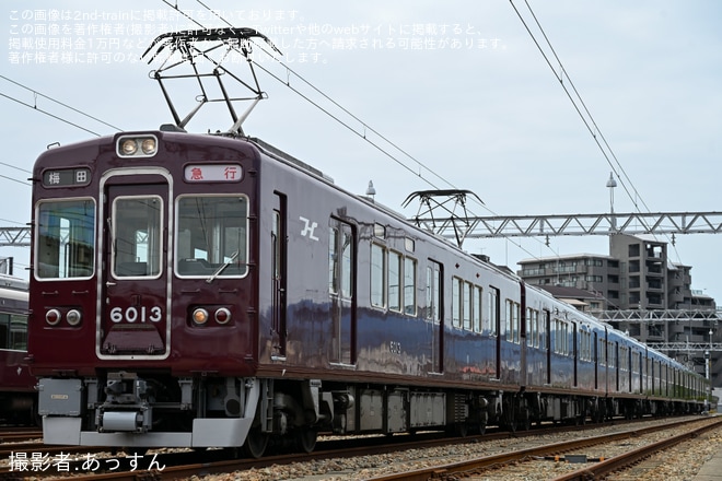 【阪急】阪急電鉄鉄道ファンクラブ会員限定「6013号車 撮影会」開催 - 平井車庫にて撮影
