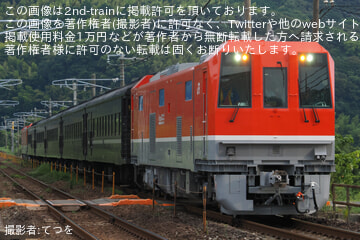 byてつを