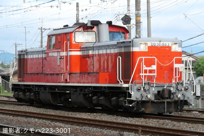 【JR西】DD51-1183亀山配給牽引機返却回送 - 山崎～島本間にて撮影
