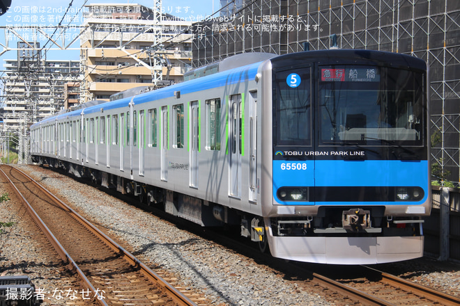 【東武】60000系61508F 営業運転開始 - 新船橋駅にて撮影