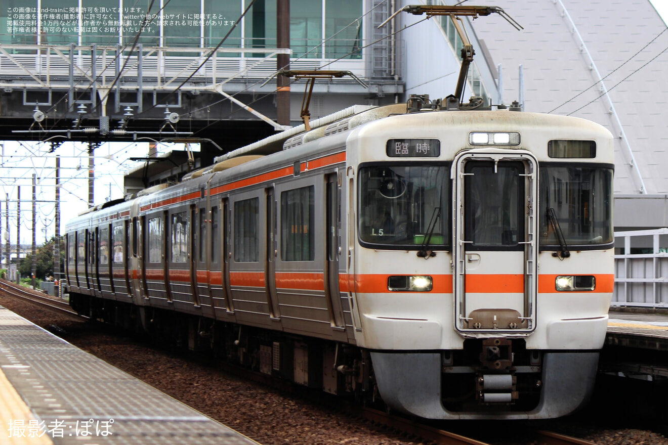 【JR海】臨時急行「アンサンブルトレイン草薙号」を運転の拡大写真