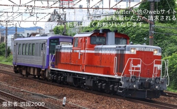 【JR西】キハ120-14が向日町へ配給輸送