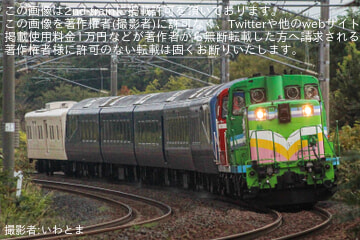 byいわとま