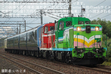 【JR北】「THE ROYAL EXPRESS」でノロッコ色DE15-1533が先頭