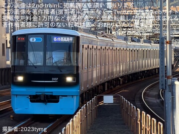 【東急】3000系3107Fがリニューアルを終え営業運転復帰