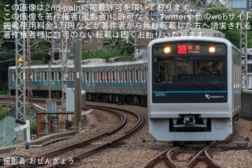 byおぜんぎょう
