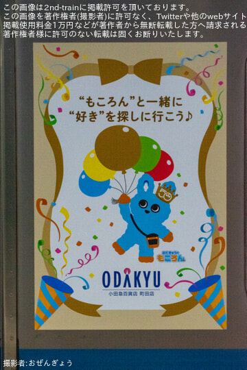 byおぜんぎょう