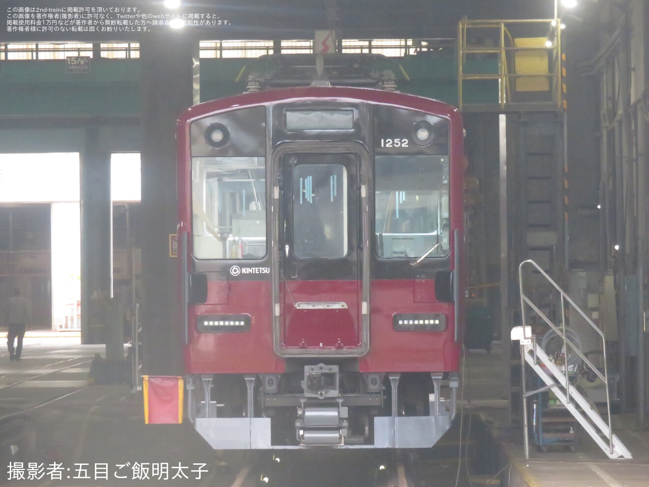 【近鉄】1252系VE52が新塗装となり高安車庫で姿を見せるの拡大写真
