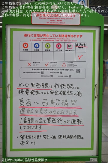 by(横浜の)強酸性強炭酸水