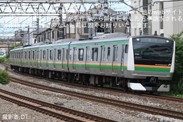 【JR東】E233系コツE-63編成が東京総合車両ベースへ入場回送