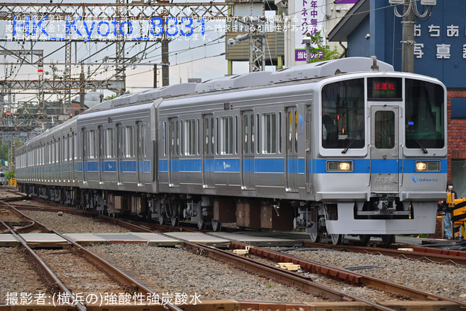 【小田急】2000形2053F(2053×8)全般検査明け試運転（8枚目）