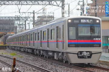【京成】N800形N858編成が京成塗装化され運用復帰