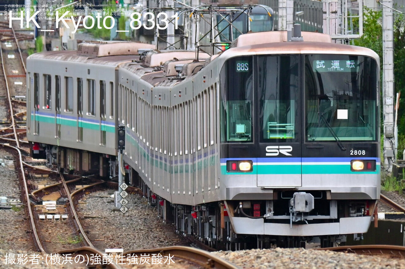 【SR】2000形2108編成 綾瀬工場出場試運転の拡大写真