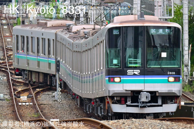 【SR】2000形2108編成 綾瀬工場出場試運転（1枚目）