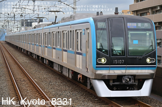 【メトロ】架線断線の影響で葛西行が多数運転（6枚目）