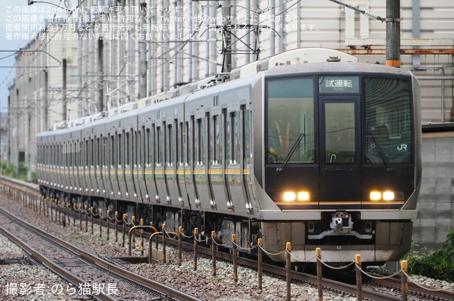 【JR西】321系D13編成 網干総合車両所本所出場試運転（1枚目）