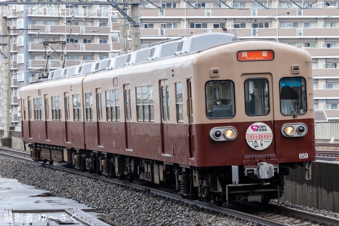 【西鉄】600形608F「ツートン復刻塗装」へ交通安全ヘッドマークの拡大写真