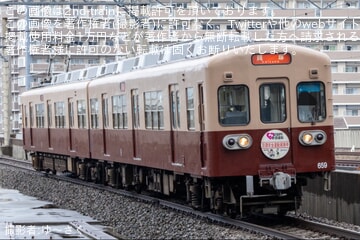 【西鉄】600形608F「ツートン復刻塗装」へ交通安全ヘッドマーク