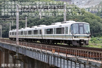 【JR西】221系NA412編成が下関総合車両所本所へ入場回送