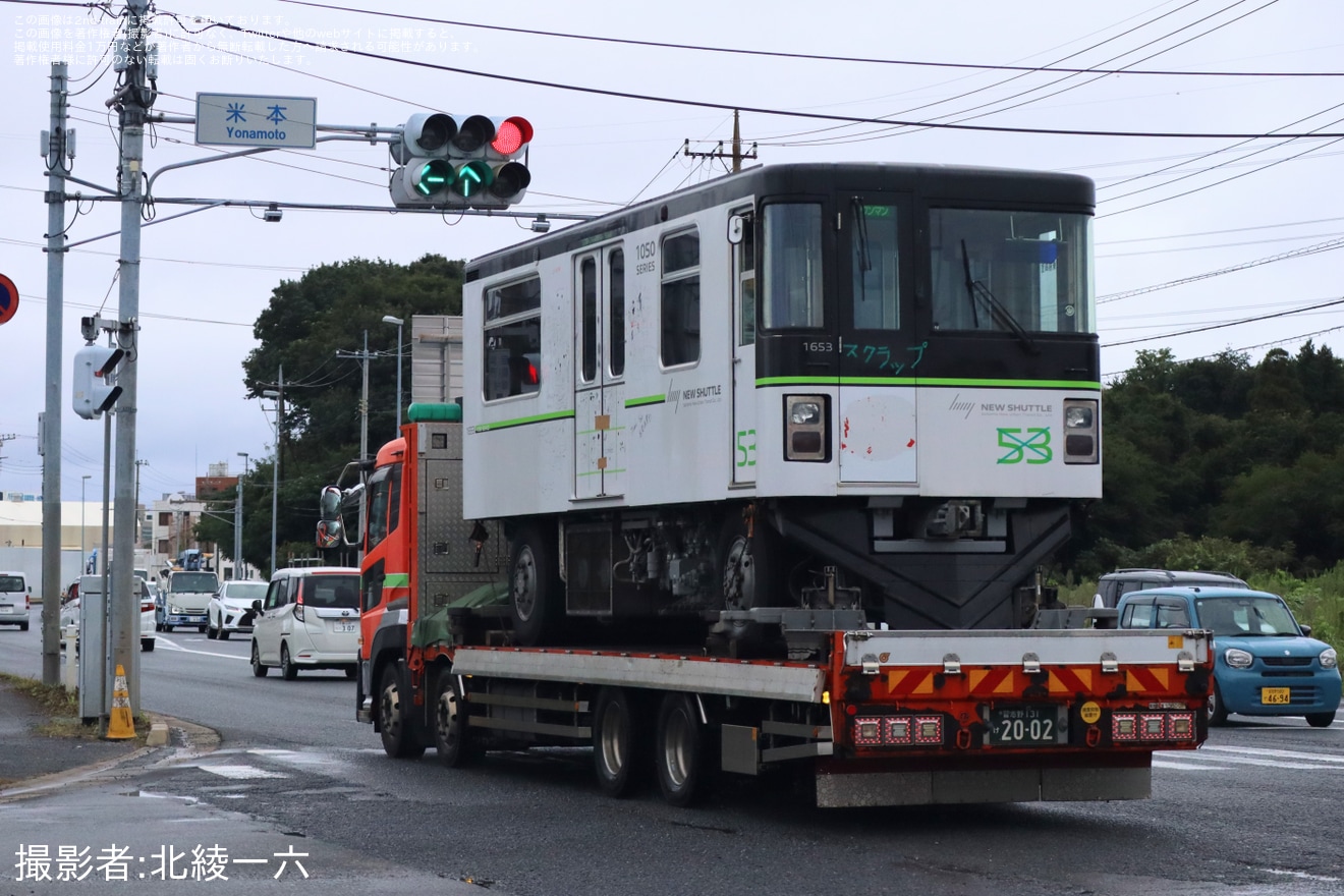 【SSK】ニューシャトル1050系53編成廃車陸送の拡大写真