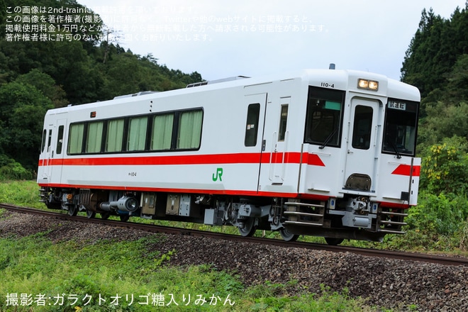 【JR東】キハ110-4が復刻カラーとなり郡山総合車両ベース出場試運転（1枚目）