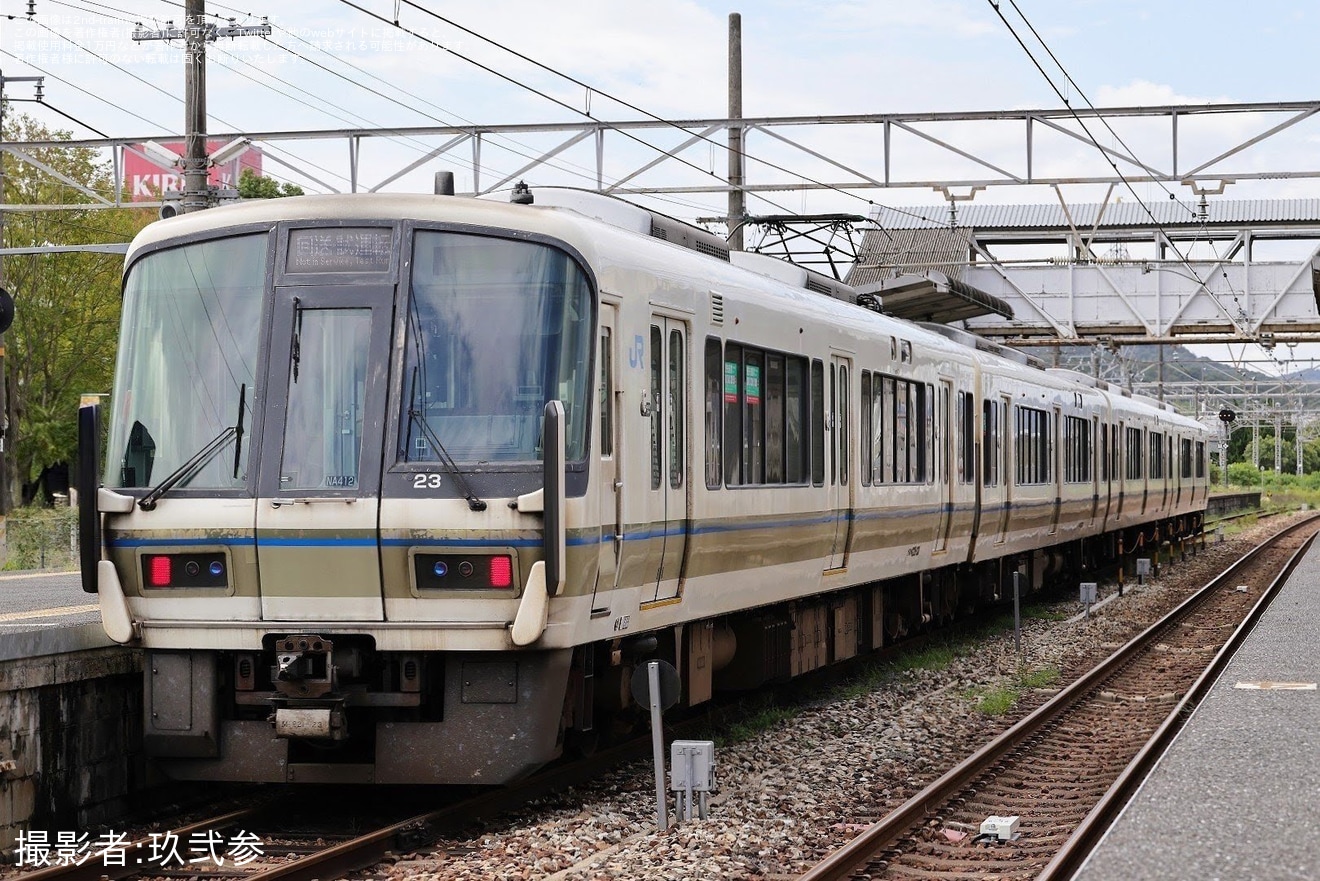 【JR西】221系NA412編成が下関総合車両所本所へ入場回送の拡大写真