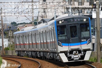 【京成】3200形3232Fが4両編成単独で試運転