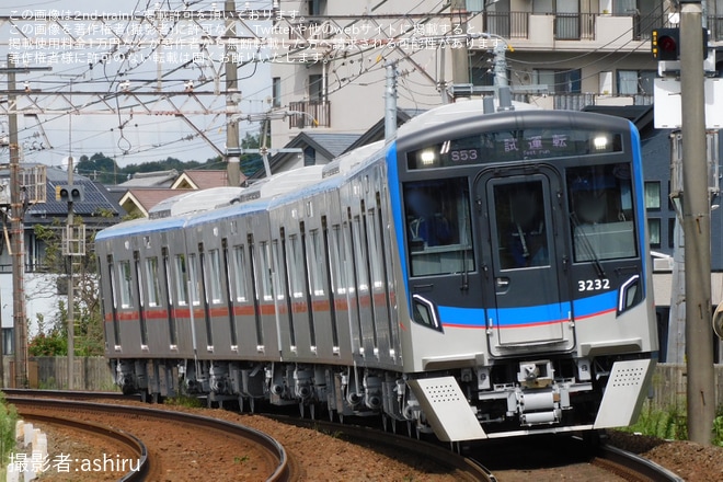 【京成】3200形3232Fが4両編成単独で試運転（1枚目）