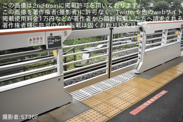 【JR東】中央快速線 御茶ノ水駅のホームドアが稼働開始