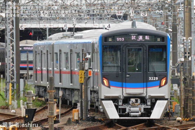 【京成】3200形3232Fが4両編成単独で試運転（4枚目）