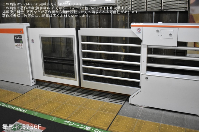 【JR東】中央快速線 御茶ノ水駅のホームドアが稼働開始 - 御茶ノ水駅にて撮影