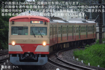 byクハ