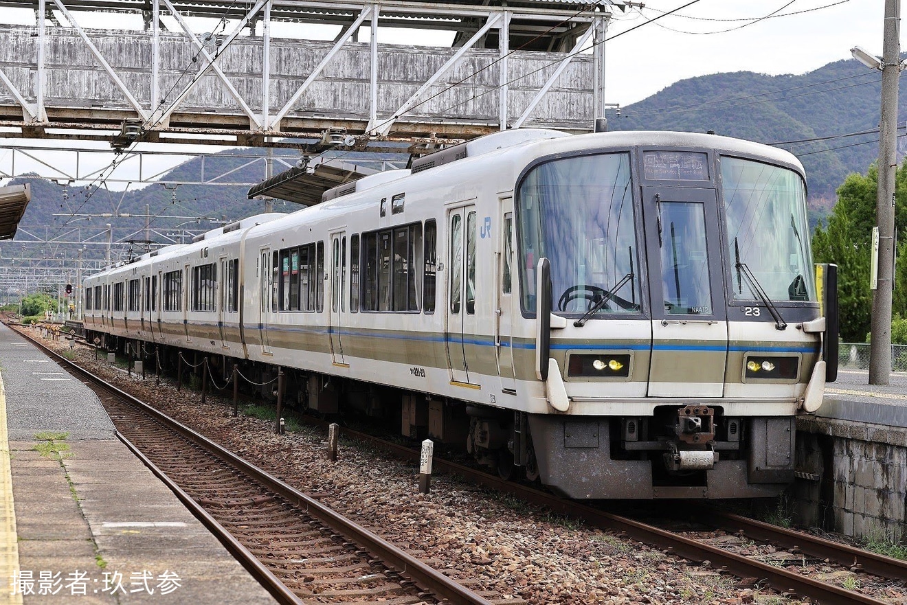 【JR西】221系NA412編成が下関総合車両所本所へ入場回送の拡大写真
