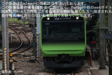 【JR東】E235系トウ50編成　東京総合車両ベースから出場